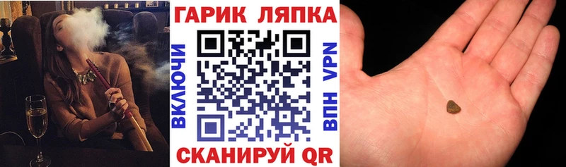Где продают наркотики Удачный КОКАИН  Каннабис  A PVP  Галлюциногенные грибы  Мефедрон  Гашиш 