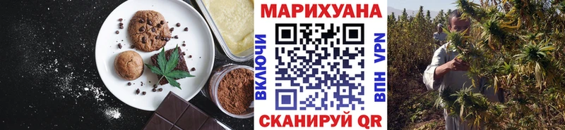 купить  цена  Удачный  Cannafood марихуана 