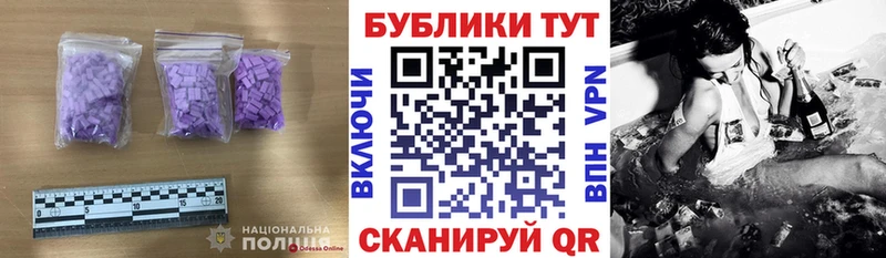 закладки  Удачный  дарк нет телеграм  Экстази VHQ  KRAKEN ТОР 