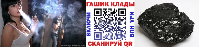 ГАШ 40% ТГК  сайты даркнета состав  Удачный 