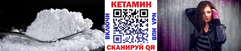 Кетамин ketamine  Удачный 