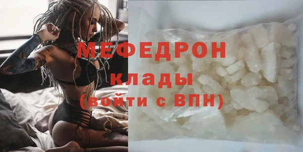 прущие грибы Абдулино