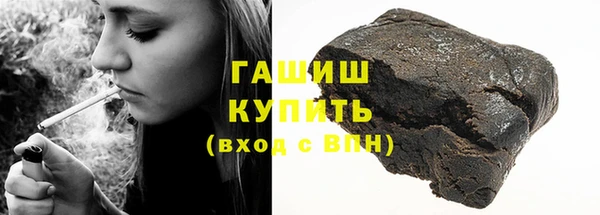 гашик Абаза