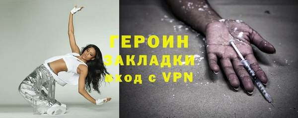 гашик Абаза