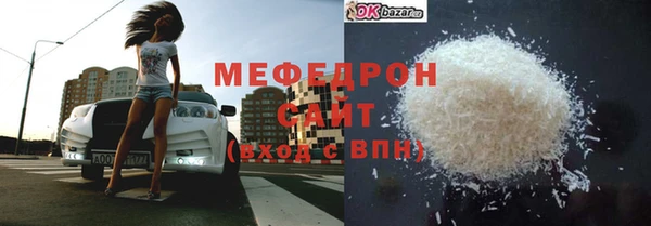 индика Абинск