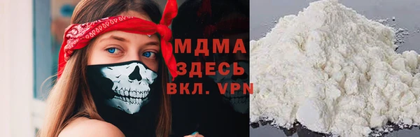 гашик Абаза