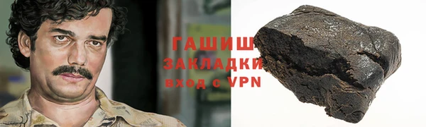 прущие грибы Абдулино