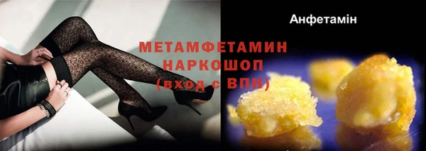 гашик Абаза