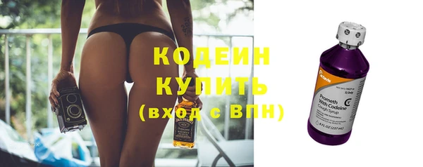 кокаин премиум Каменногорск