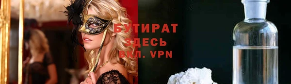 гашик Абаза