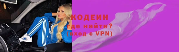 прущие грибы Абдулино