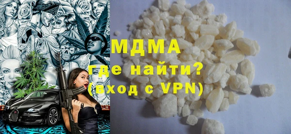 гашик Абаза