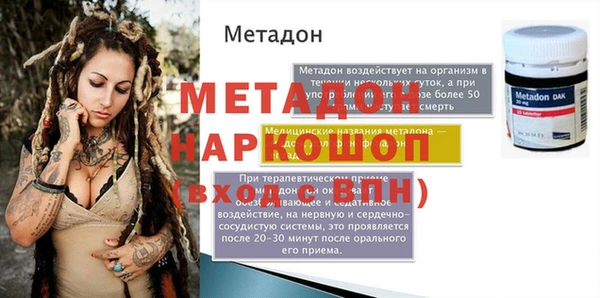 индика Абинск