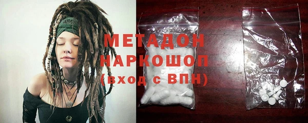 индика Абинск