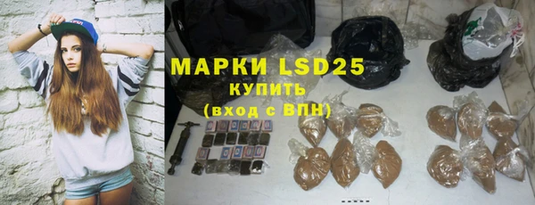 прущие грибы Абдулино