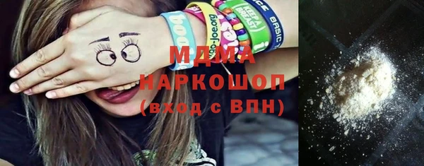 гашик Абаза