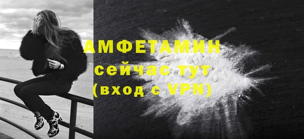 прущие грибы Абдулино