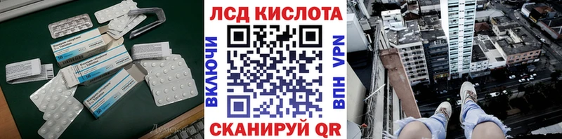 кракен как зайти  Удачный  LSD-25 экстази кислота  магазин продажи  