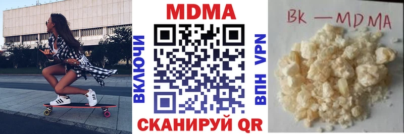 МДМА кристаллы  Удачный 