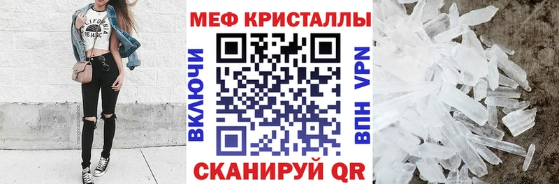 МЕФ mephedrone  где продают   Удачный 