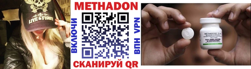 МЕТАДОН мёд  купить   Удачный 
