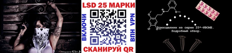 Марки N-bome 1,8мг  как найти наркотики  Удачный 